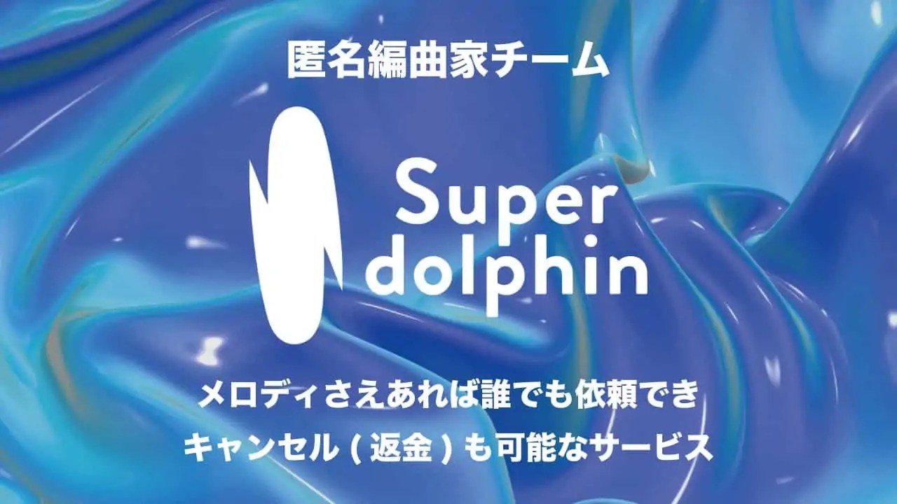 super-dolphin-thumbnails 2-min