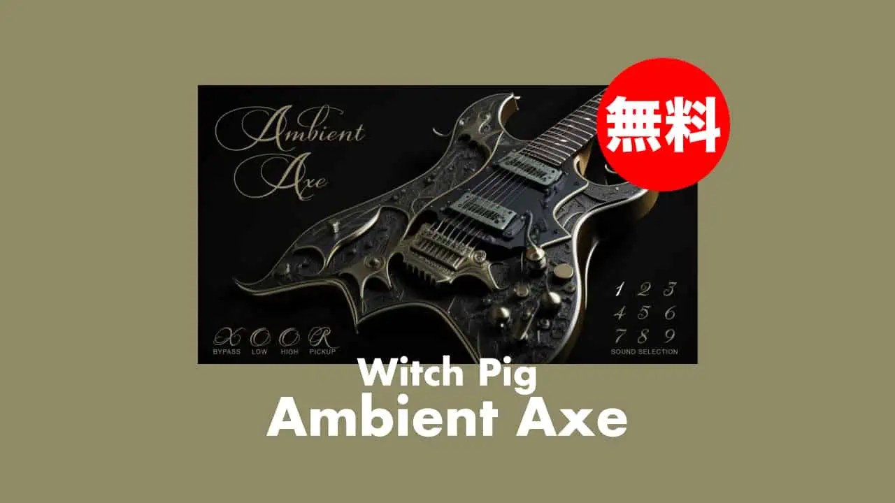 witch-pig-ambient-axe-thumbnails
