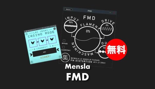 【無料】Mensla「FMD」無償配布中!ラスベガスカジノモード搭載FMディストーションプラグイン