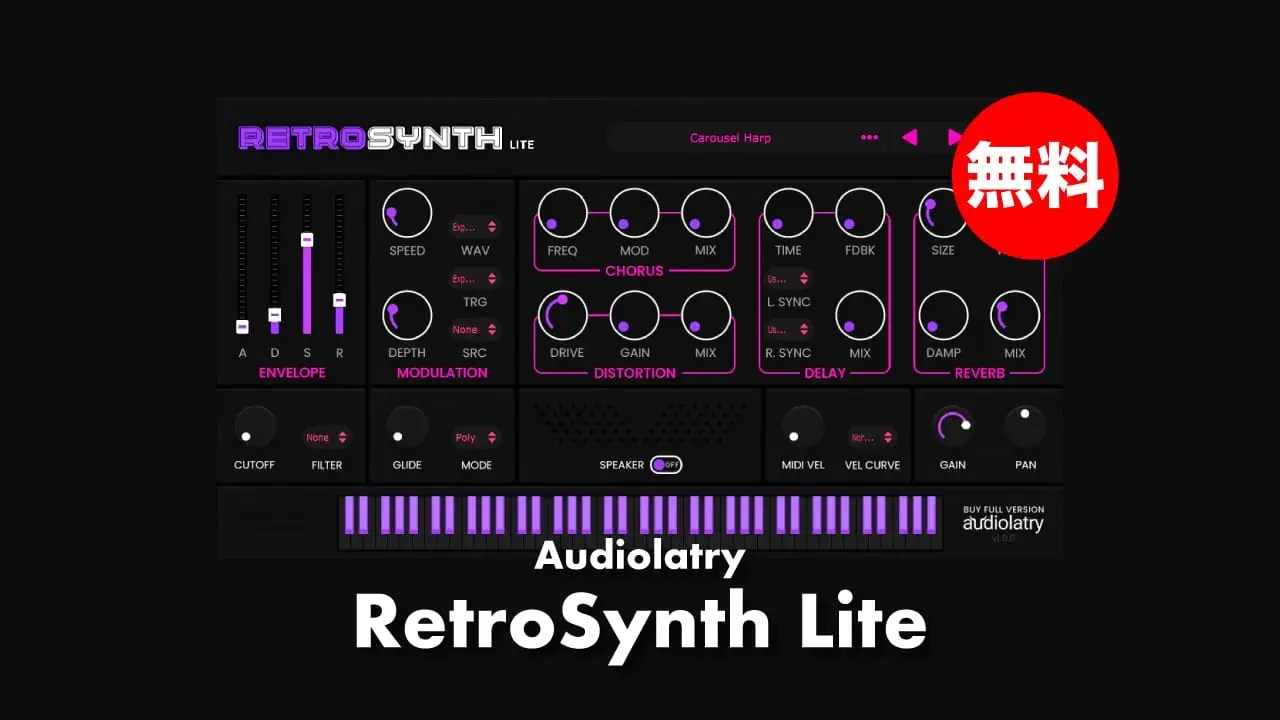 retrosynth-lite-thumbnails