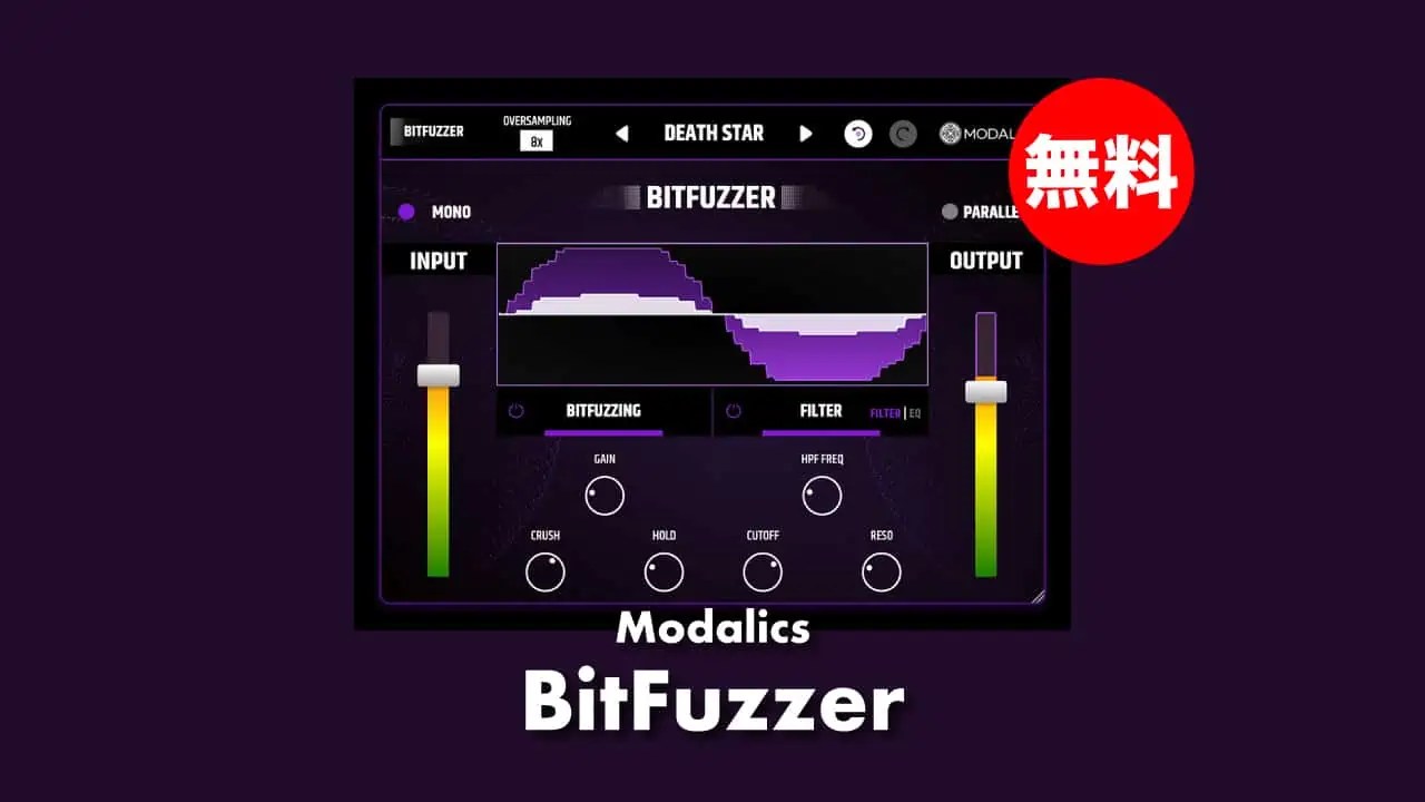 modalics-bitfuzzer-thumbnails