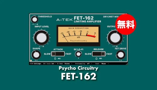【無料】Psycho Circuitry「FET-162」無償配布!60年代中期の名機をモデルに拡張されたFETコンプレッサープラグイン