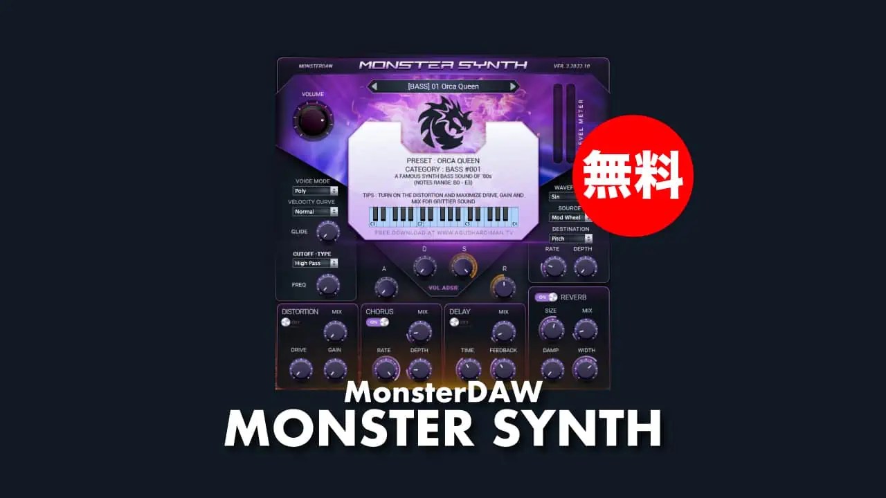 monsterdaw-monster-synth-thumbnails