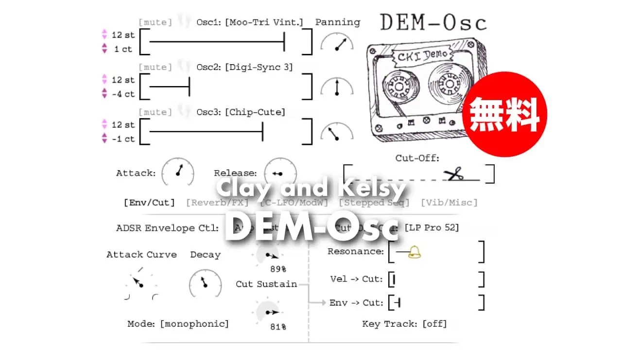 dem-osc-thumbnails