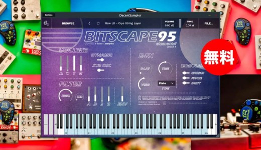 【無料】Venus Theory&Decent Samples「Bitscape95(Free Edition)」無償配布！90年代のおもちゃYakBakを使ったローファイマジック音源