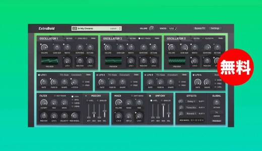 【無料】nakst’s Audio Plugins「ExtraBold」無償配布！初心者に最適なパワフルでクラシックな3オシレーターシンセ