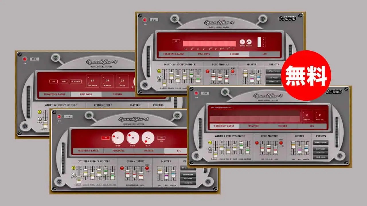spacelifter 4 thumbnails