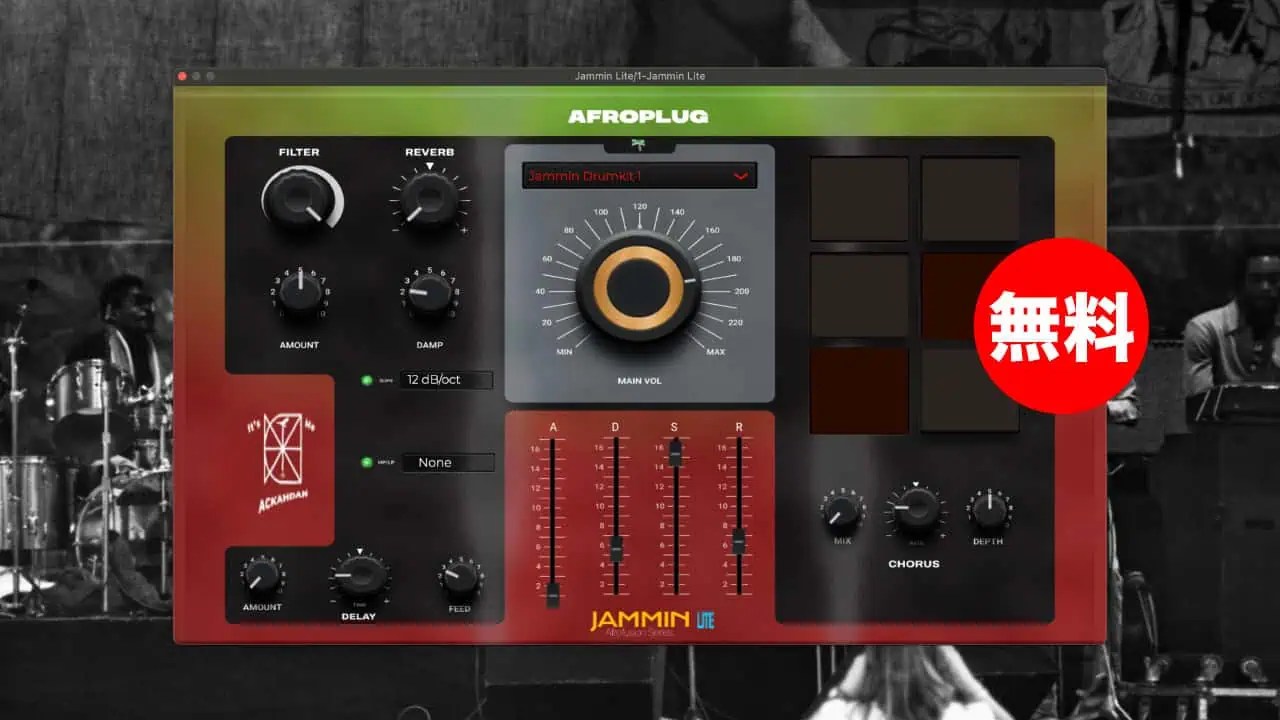 afroplug-jammin-thumbnails