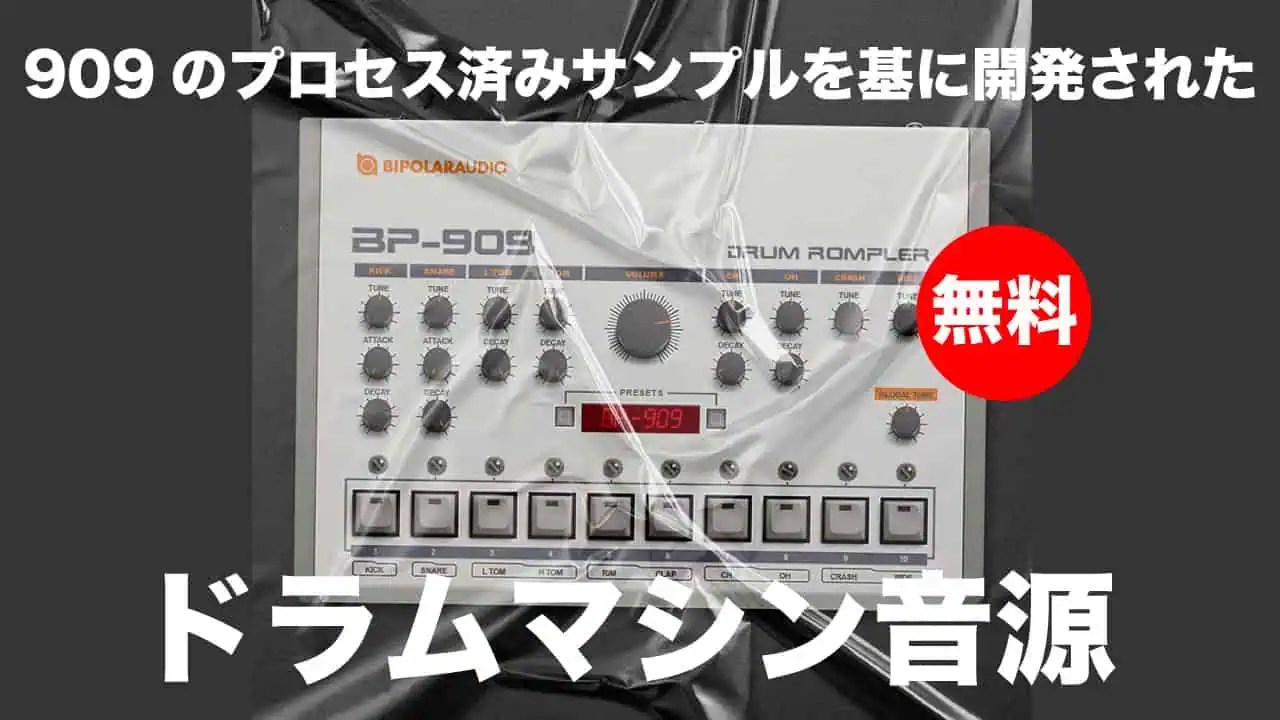 bp909-unableton-thumbnails