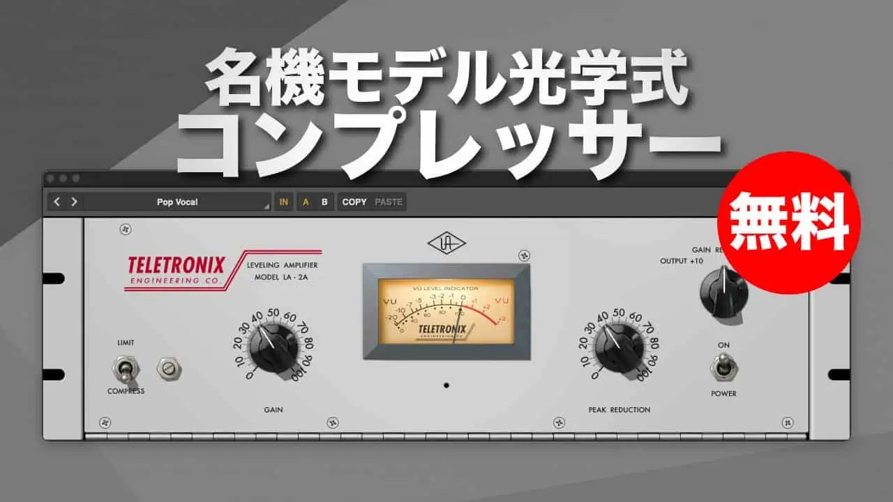 Teletronix-LA-2A-Tube-Compressor-thumbnails-2025-8