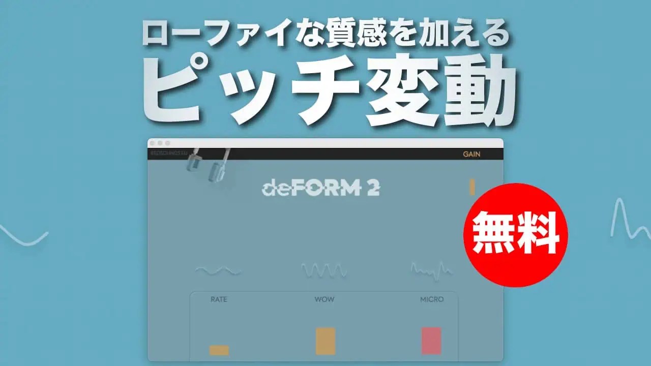 deform-2-thumbnails