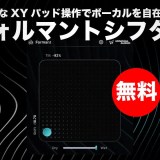 minimal-audio-formant-thumbnails