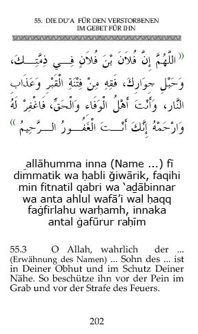 55 Die Du A Fur Den Verstorbenen Im Gebet Fur Ihn Hisnul Muslim