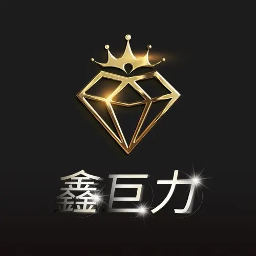 鑫巨力娛樂城