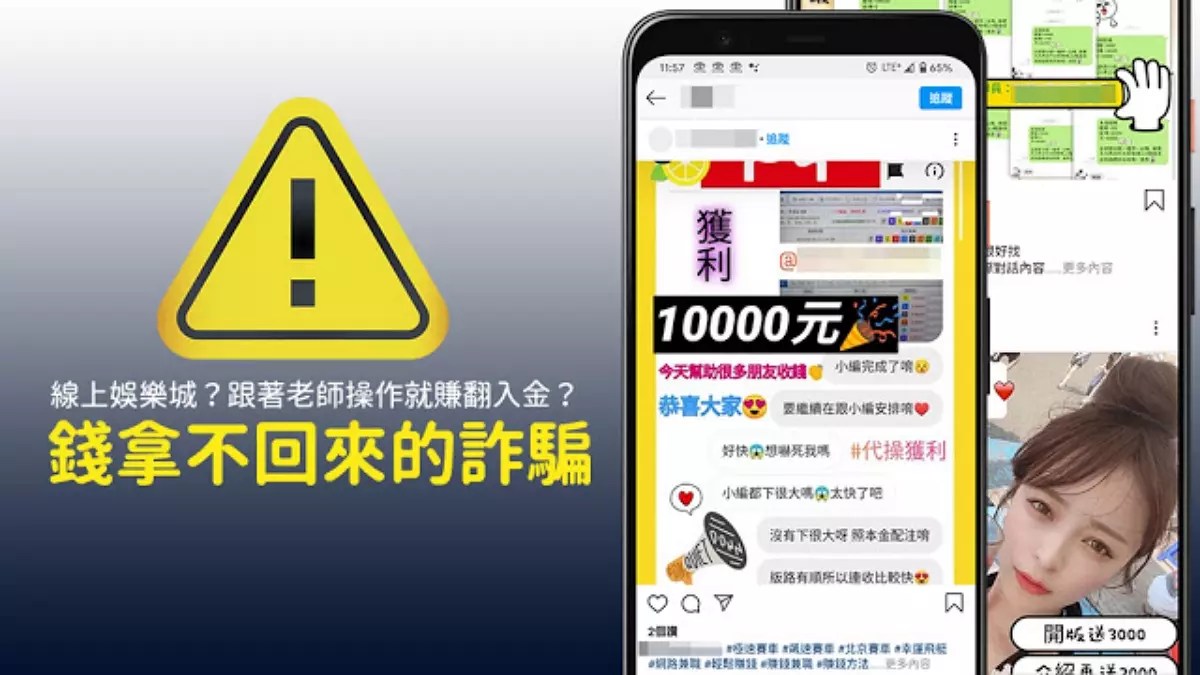 HOIN娛樂城詐騙