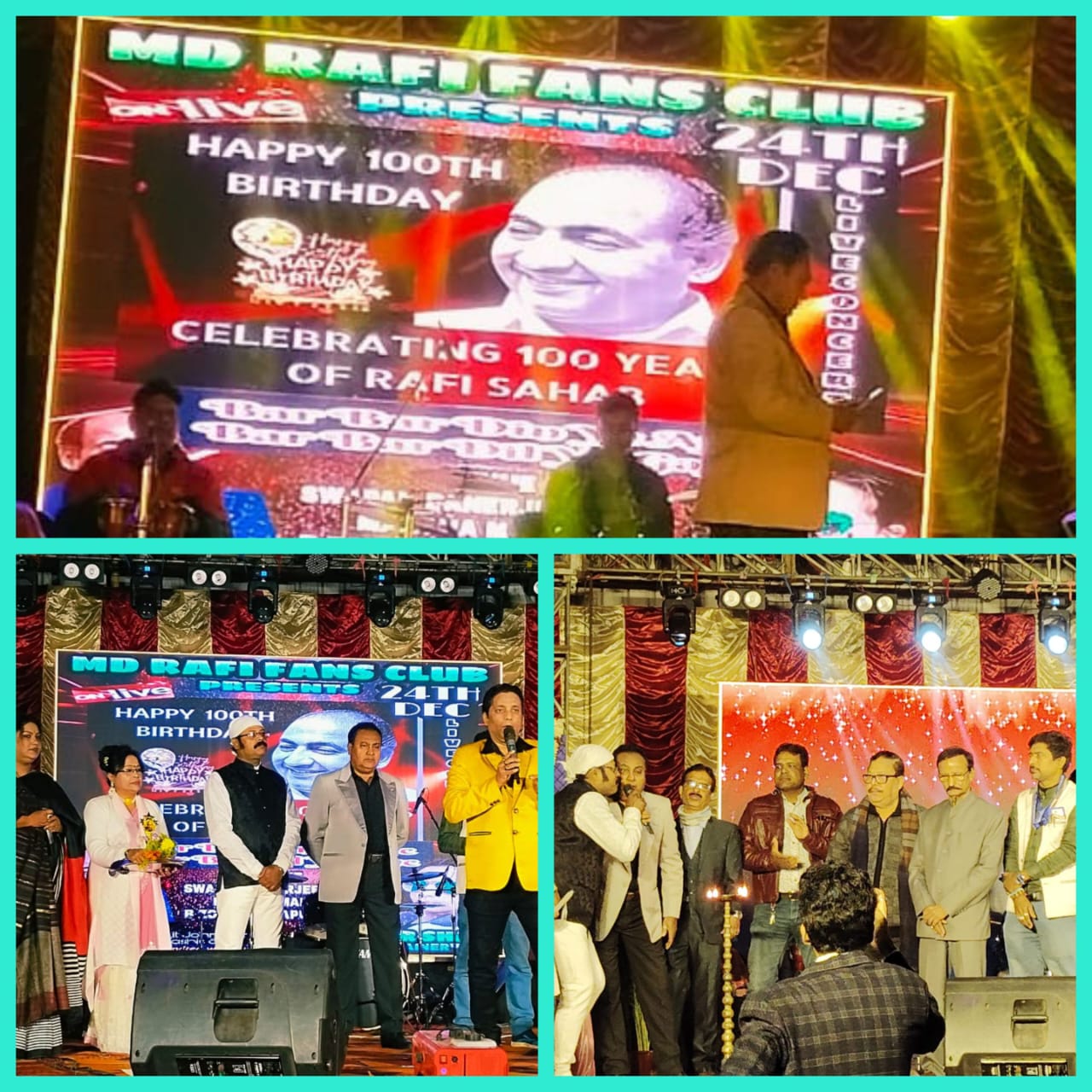 প্রয়াত শিল্পী মহম্মদ রফির জন্মশতবর্ষ উপলক্ষে সঙ্গীতানুষ্ঠান দুর্গাপুরে