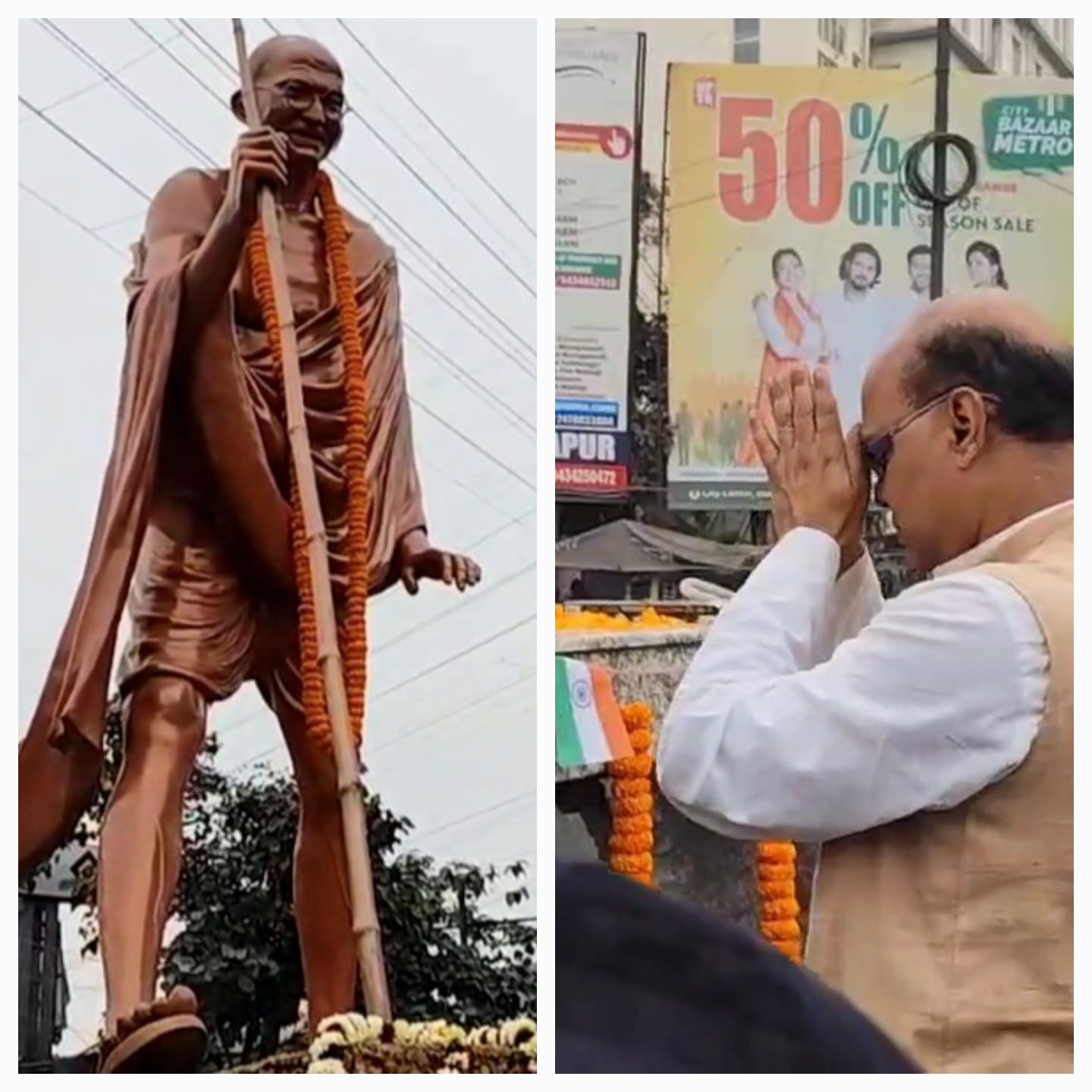 মহাত্মী গান্ধীর প্রয়াণ দিবসে শ্রদ্ধাজ্ঞাপন মহাত্মা গান্ধী স্মৃতি রক্ষা কমিটির
