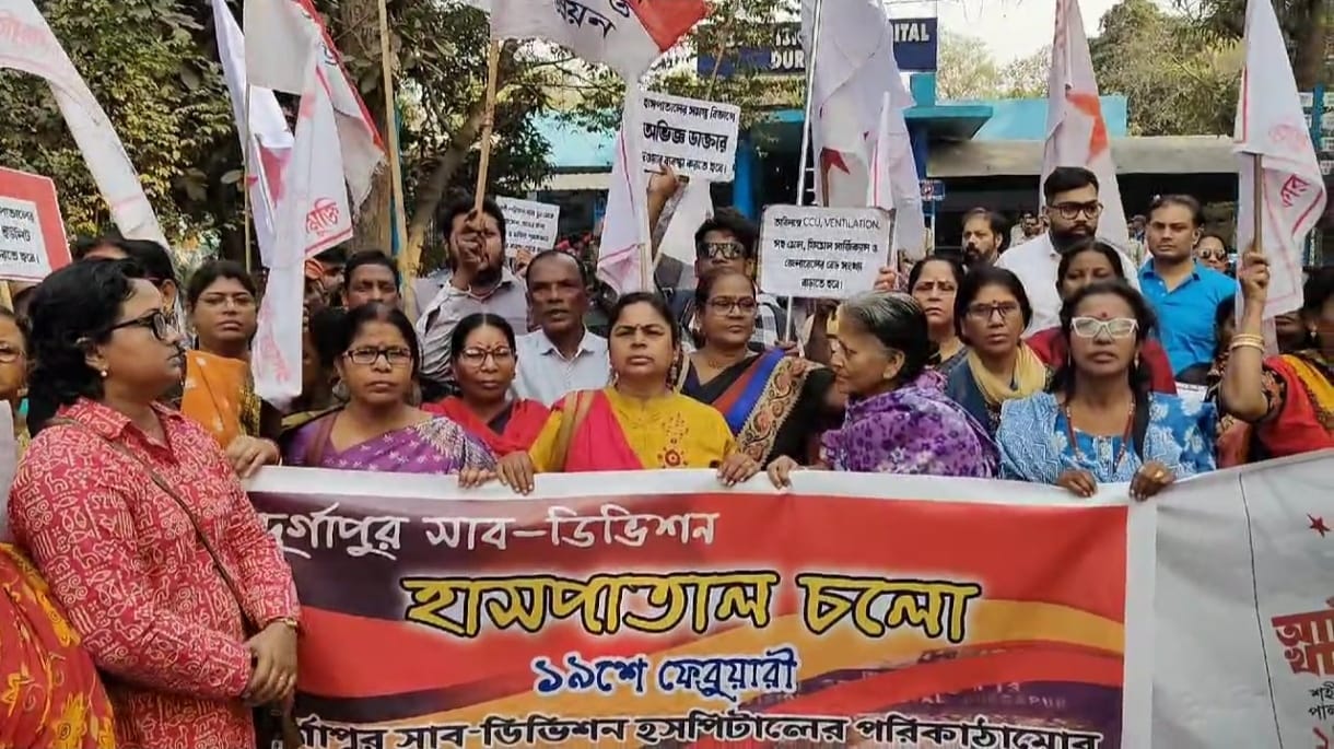 দুর্গাপুর মহকুমা হাসপাতালে তুমুল বিক্ষোভ বামেদের