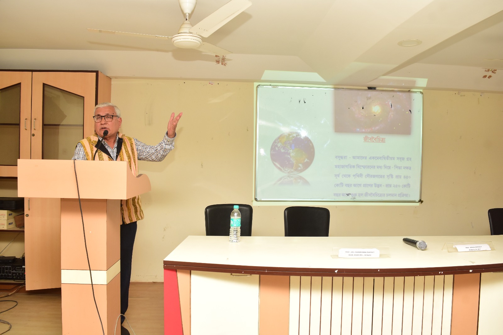 মানব জাতির ভবিষ্যৎ সংকটে, জাতীয় বিজ্ঞান দিবসে জীববৈচিত্র রক্ষার ডাক দিল বিসিআরপিসি