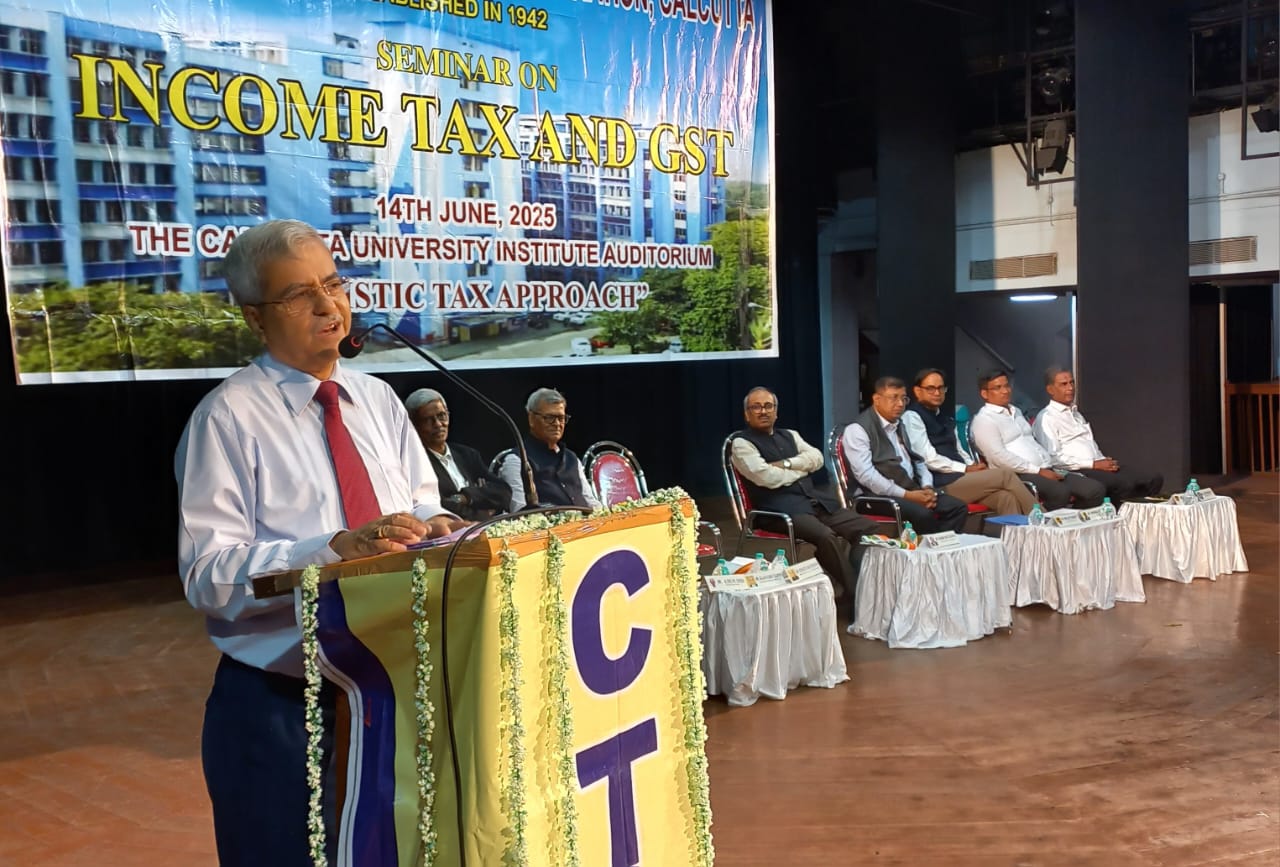 জিএসটি ও আয়কর নিয়ে সেমিনার হল ইউনিভার্সিটি ইনস্টিটিউট সভাঘরে