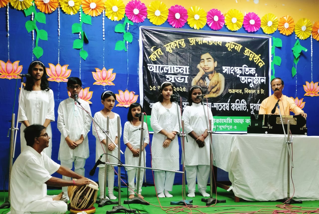 দুর্গাপুরে কবি সুকান্তের জন্মশতবর্ষ উদযাপনের সূচনা