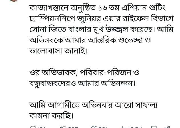 জোটেনি জেলা সম্মান, কাজাখস্থানে শুটিংয়ে জোড়া সোনা জয় করল আসানসোলের অভিনব