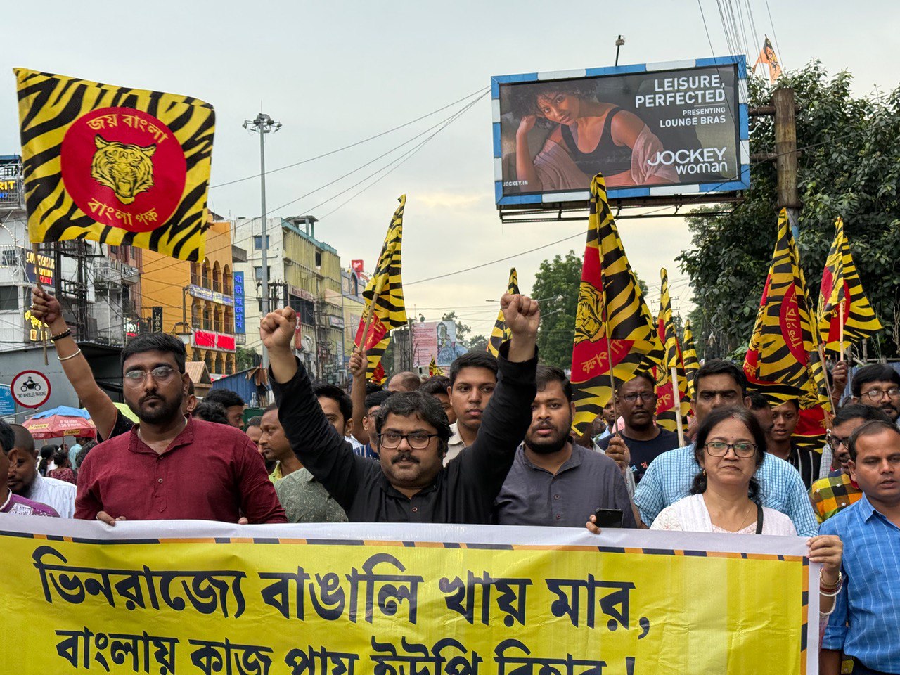 বাংলায় ভূমিপুত্রদের সংরক্ষণ চাই, আসানসোলে বিশাল মিছিল বাংলা পক্ষের