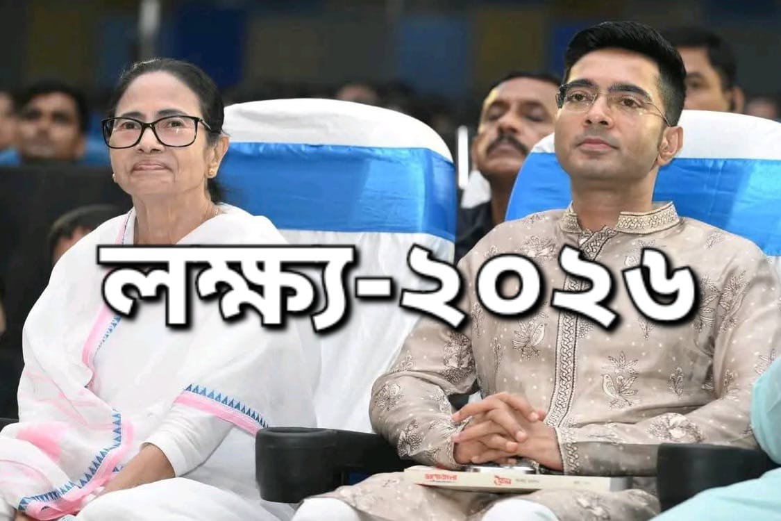 লোকসভায় খারাপ ফলের জের, দুর্গাপুর সহ সারা জেলায় তৃণমূলের ব্যাপক রদবদল