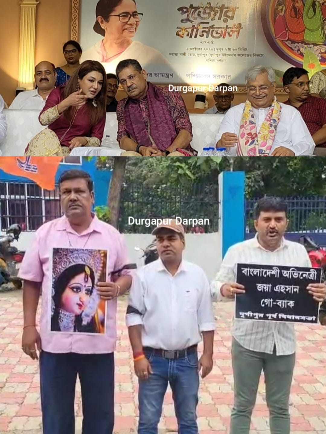 দুর্গাপুর কার্নিভালে জয়া এহেসানকে ঘিরে বিতর্ক! ‘গো ব্যাক’ স্লোগান বিজেপির
