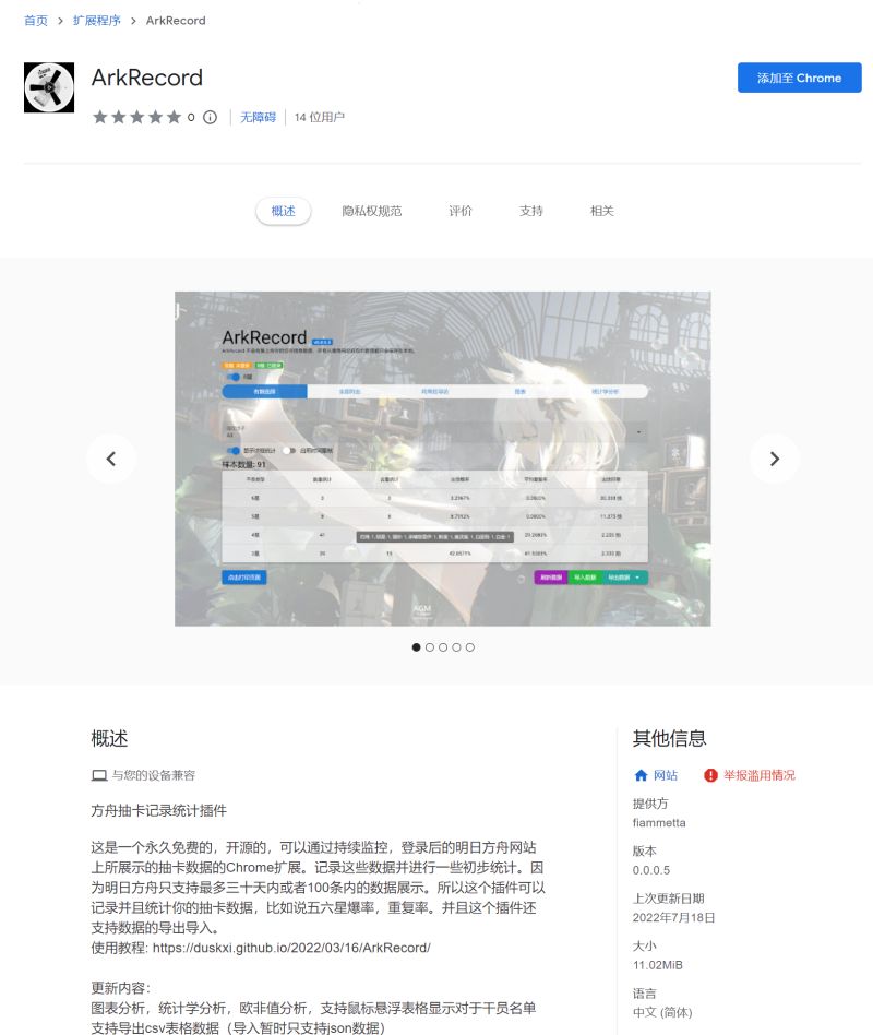 Releases Duskxi Arkrecord Github - Gorgeous 4K Landscape Photos | Free Download