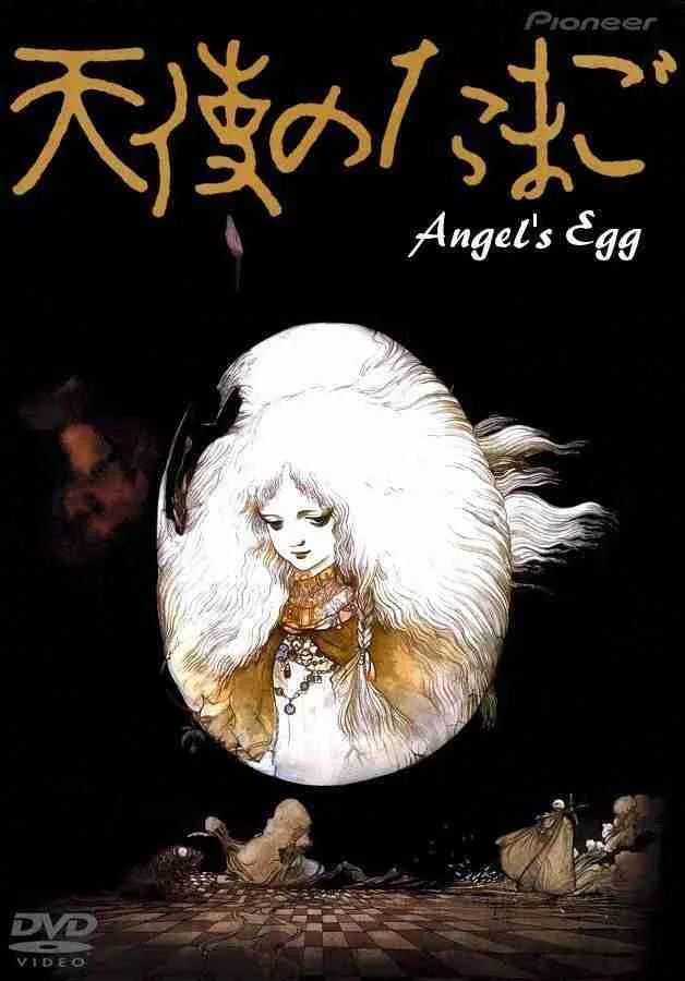 ANGEL'S EGG 1985 JAPANESE ANIMATED FILM YOSHITAKA AMANO AND OSHII