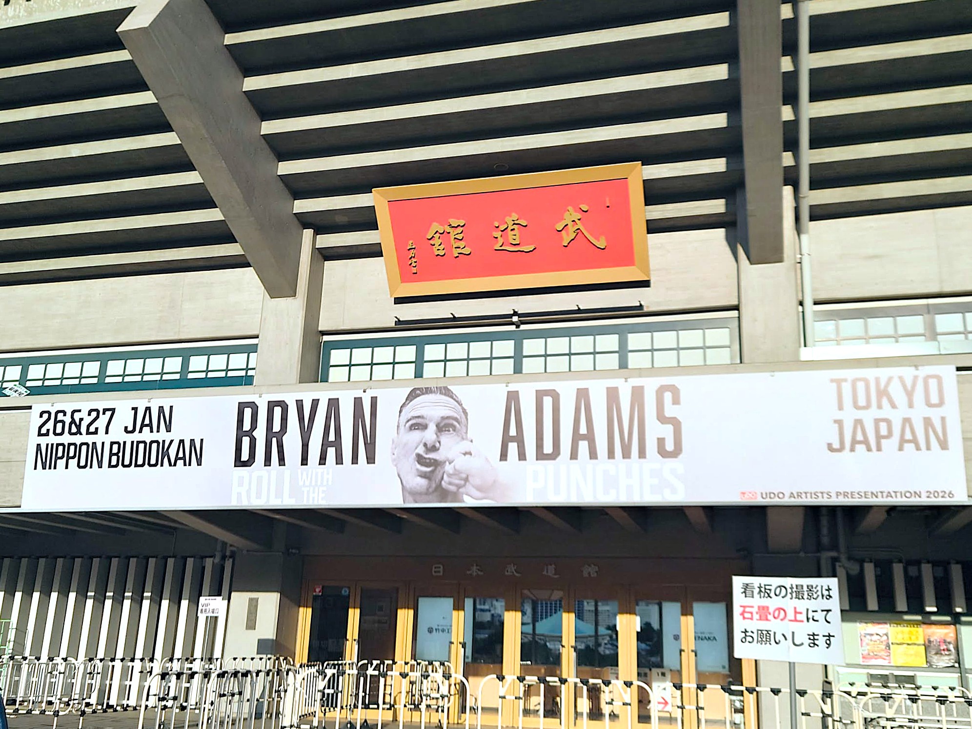 Special Edition｜Bryan Adams live'26 in Tokyo ♤ DX 365 Life
