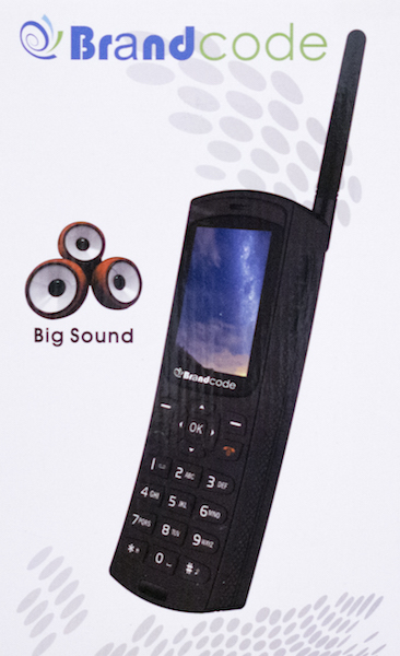 brandcode b88 (pic 1)