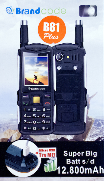 brandcode b81 plus (1)