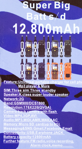 brandcode b81 plus (2)