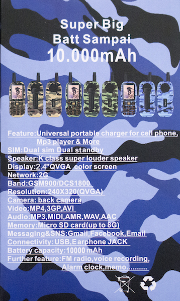 brandcode superbig batt (2)