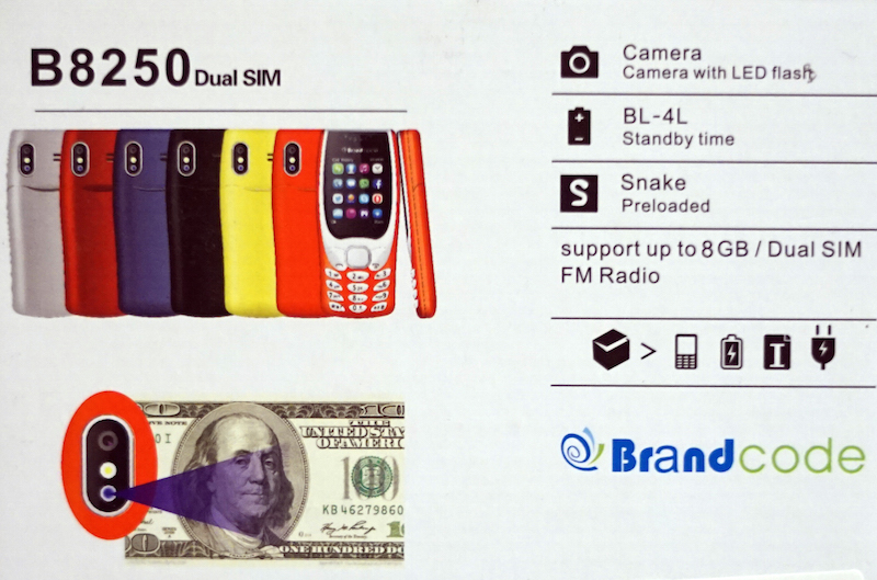 brandcode b8250 (2)