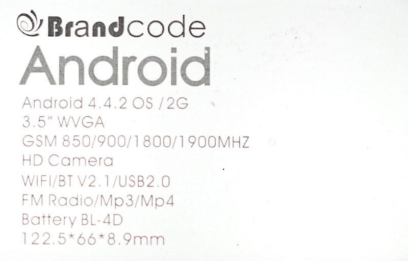 brandcode android (2)