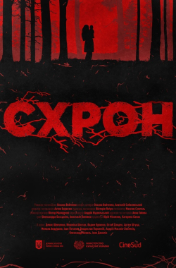 Шевченко андрій миколайович date of birth: Ð¡ÑÑÐ¾Ð½ | Dzyga MDB