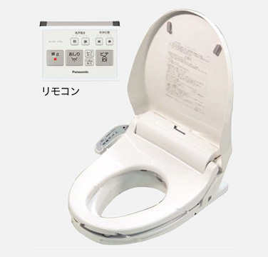 たかし30　温水洗浄便座 arufa.jpg?ssl=1