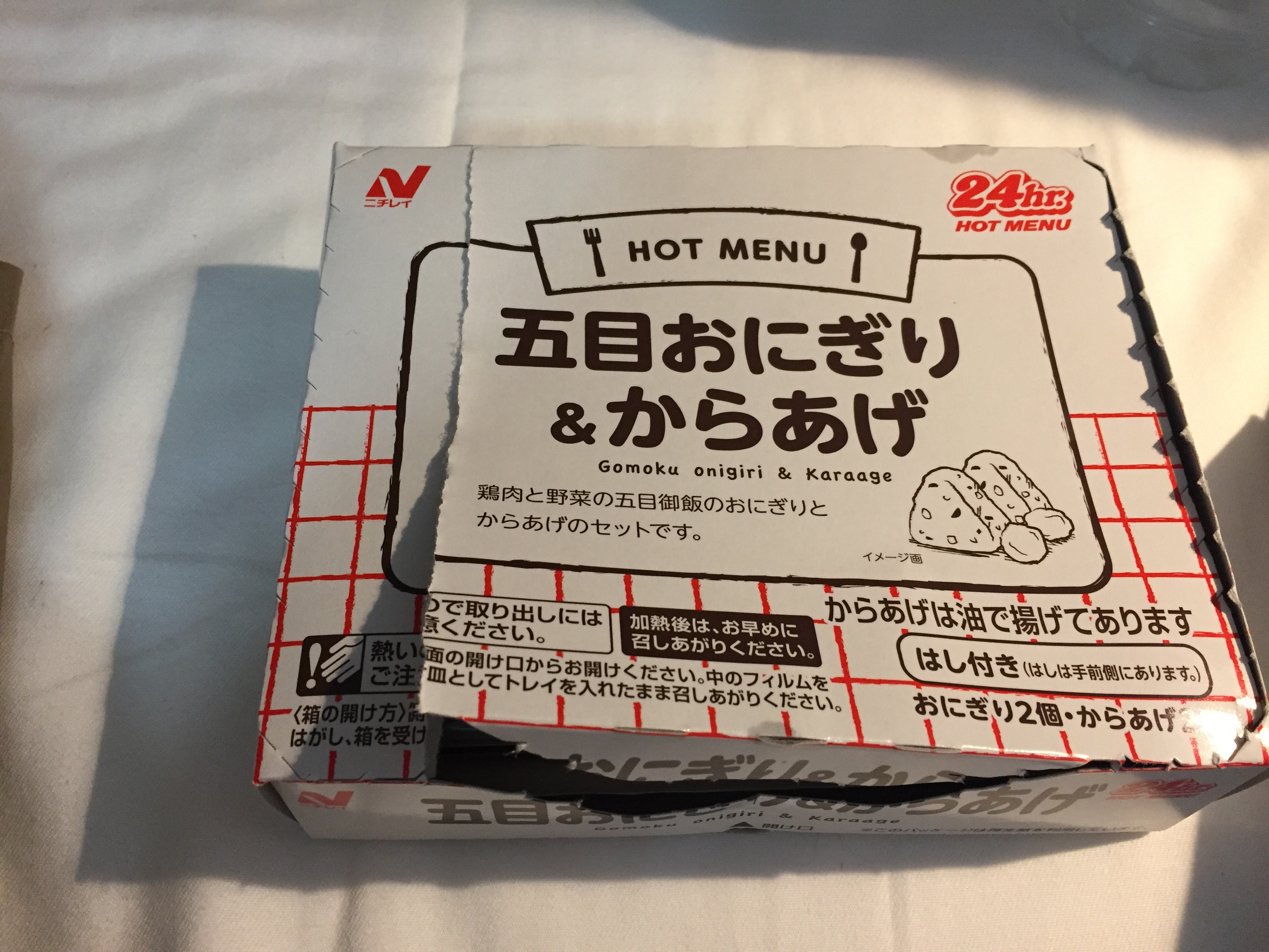 五目おにぎり唐揚げ