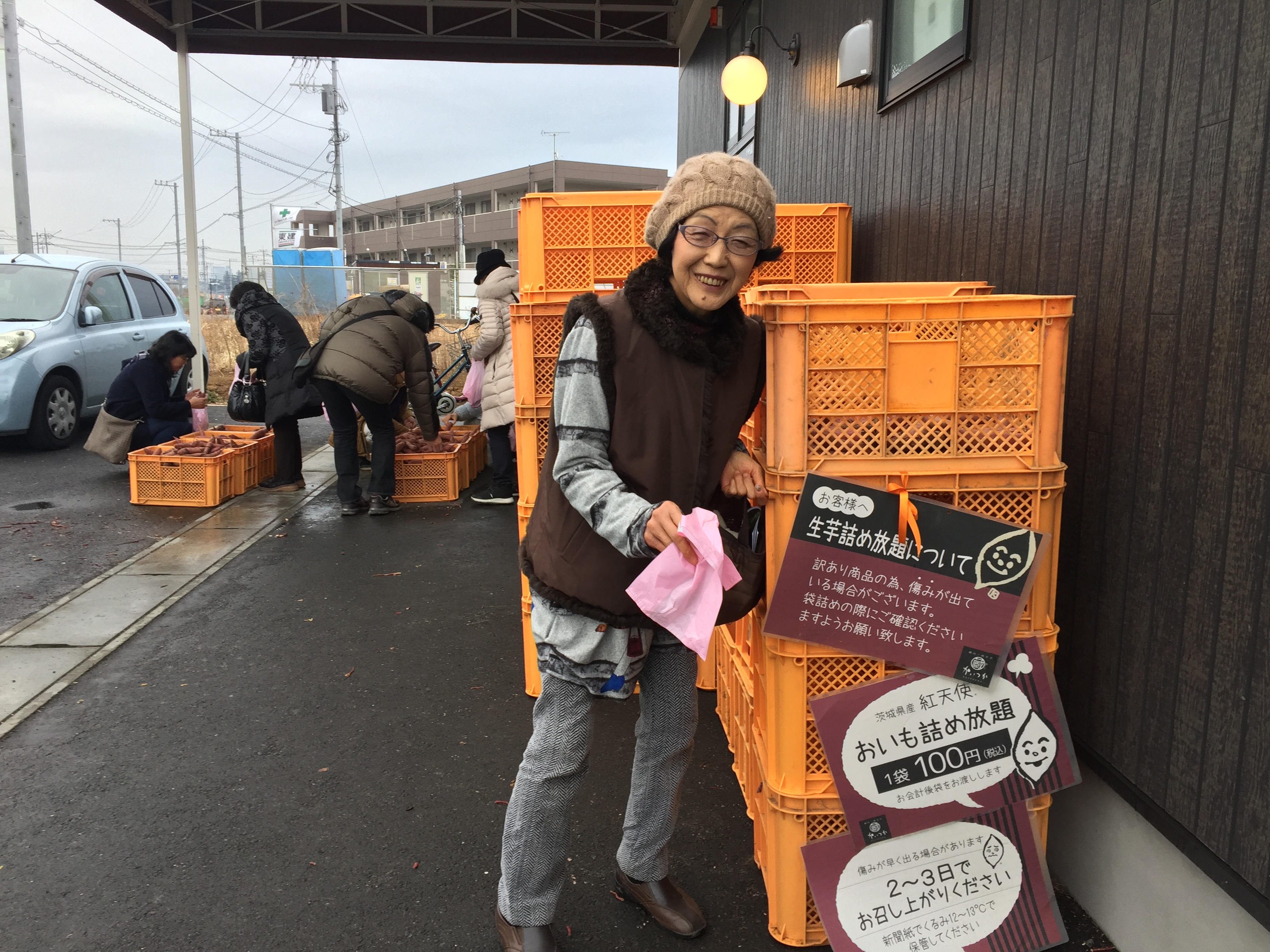 駐車場でサツマイモ詰め放題