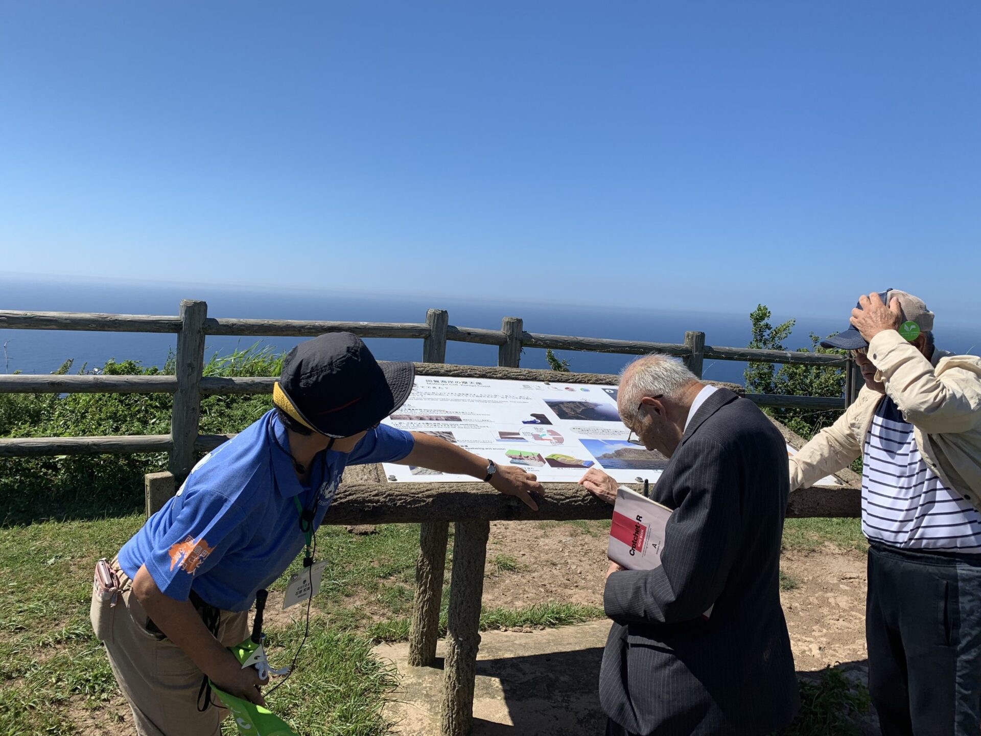 ぱしふぃっくびいなすで見かけるおじいさん