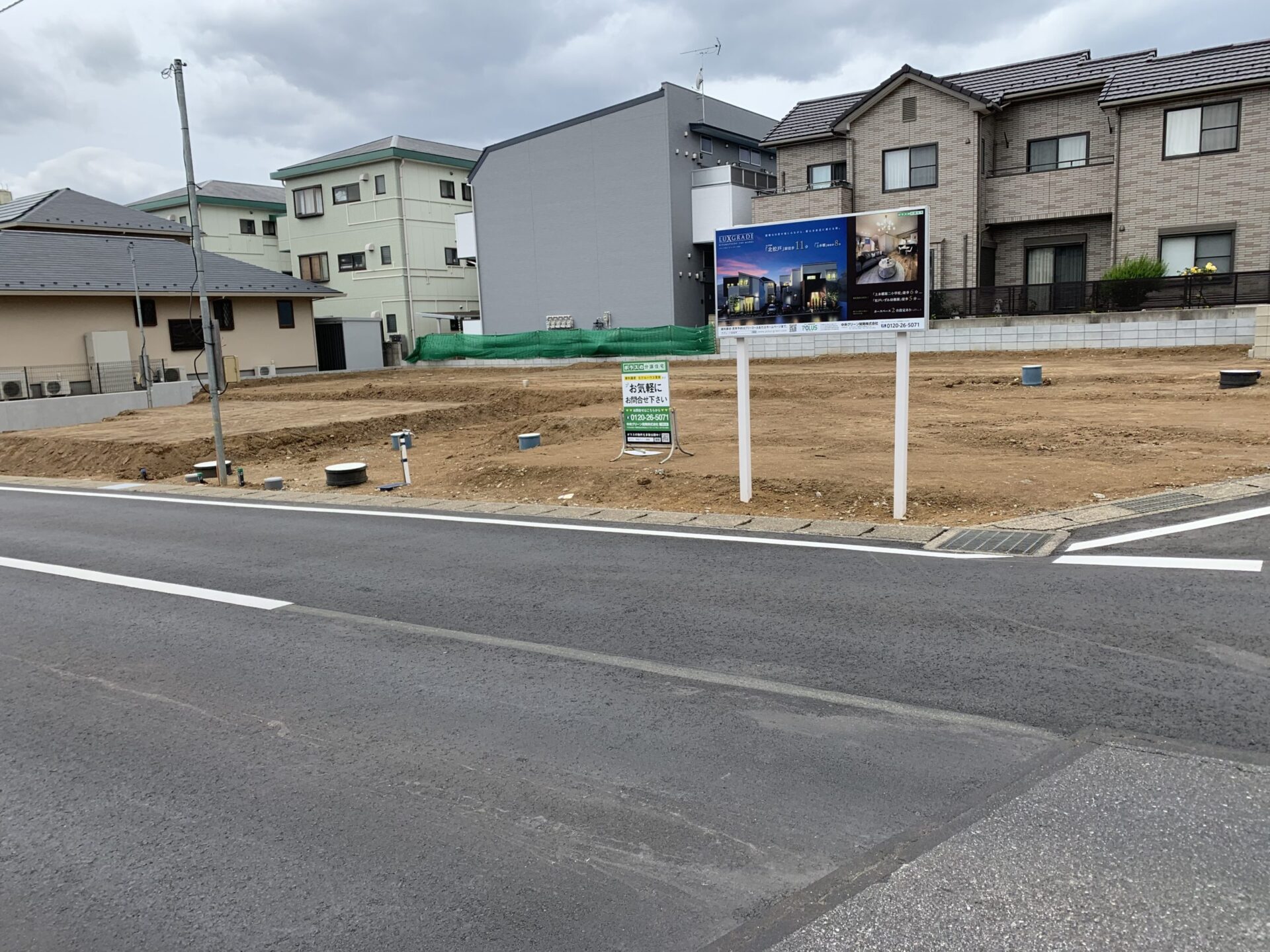 駐車場が宅地になった