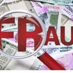 बदायूं: पीएनबी में 65 लाख रुपये के गबन का मास्टरमाइंड संजय गिरफ्तार, 14 आरोपी बनाए गए