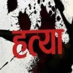 लुधियाना में अवैध संबंध के शक में युवक की बेरहमी से हत्या