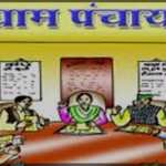 नामांकन जांच में खुलासा: 3,382 पंचायत प्रत्याशियों के पर्चे हुए खारिज