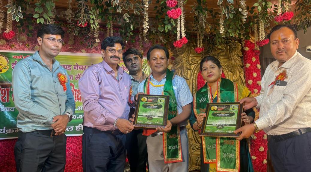 प्रकृति एवं पर्यावरण के संरक्षण के लिए उत्कृष्ट कार्य करने वाले शिक्षक एवं शिक्षिकाएं वंदनीय – रवींद्र सिंह ,DIOS, मथुरा