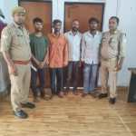 घर में घुसकर मारपीट करने के मामले में वांछित अभियुक्तों को पुलिस ने किया गिरफ्तार