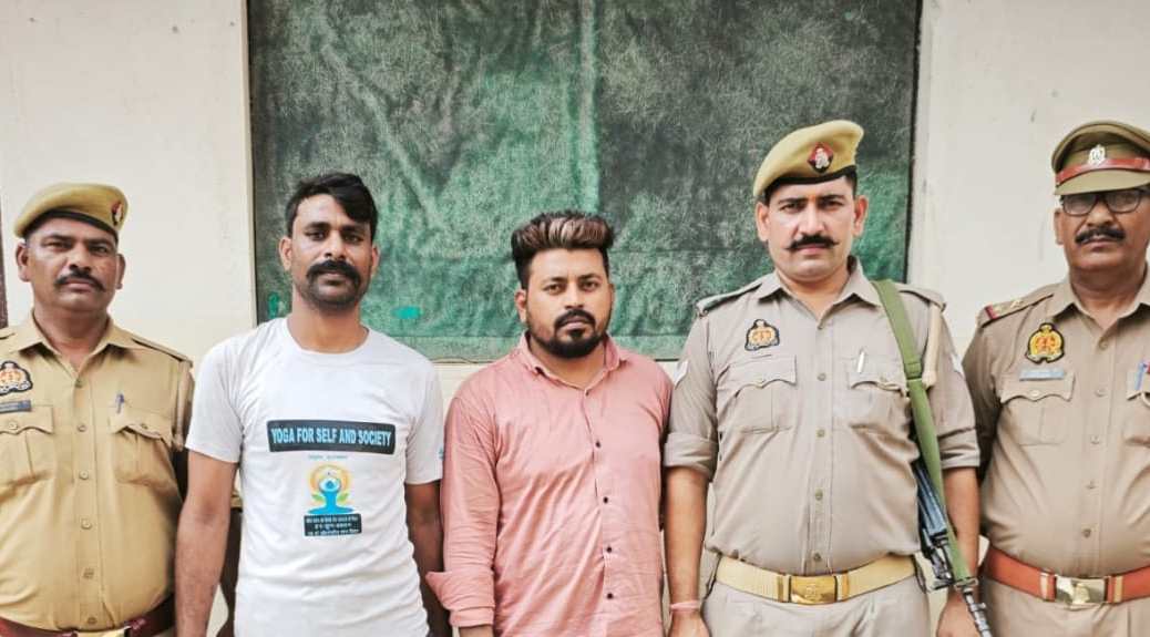 बच्चा चोरी करने वाले 02 अभियुक्तों को पुलिस ने किया गिरफ्तार,09 माह की बच्ची सकुशल बरामद